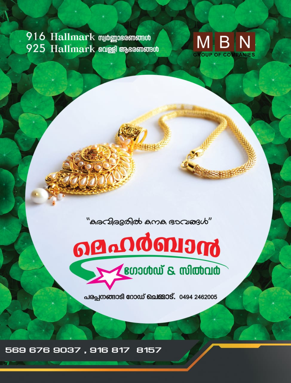 MEHARBAN GOLD AND SILVAR jewellery  CHEMMAD